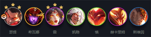 《云顶之弈》s7希瓦娜出装阵容玩法攻略