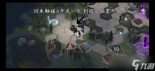 深空之眼墓园迷失通关攻略