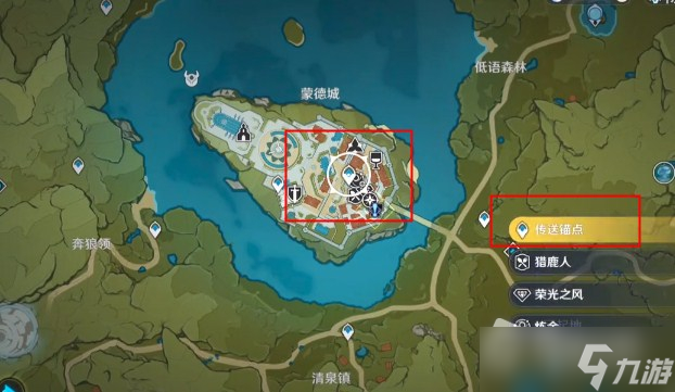 《原神》世界任务采矿之道任务攻略