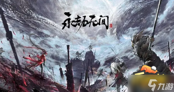 永劫无间英雄榜积分怎么算 英雄榜积分计算方法