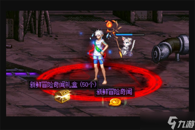 DNF110新鲜冒险奇闻在哪里兑换？有什么作用
