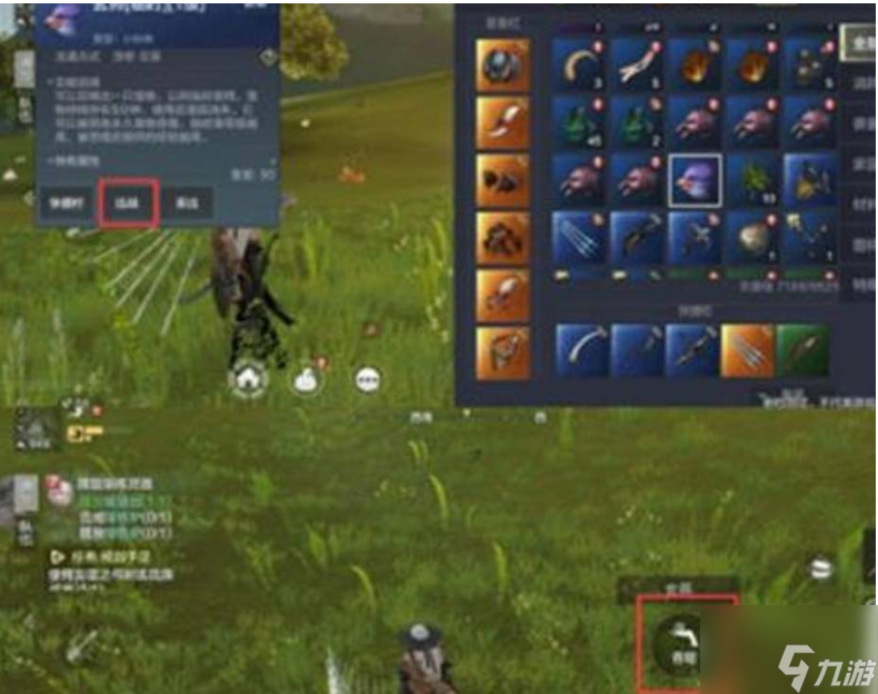 妄想山海如何吞噬宠物 妄想山海吞噬宠物方法介绍