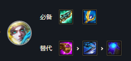 《云顶之弈》玉龙EZ阵容详解