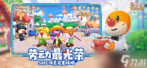 摩尔庄园白鲸在哪里钓 摩尔庄园白鲸钓鱼方法攻略分享
