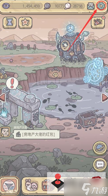 《最强蜗牛》6月21日密令使用攻略