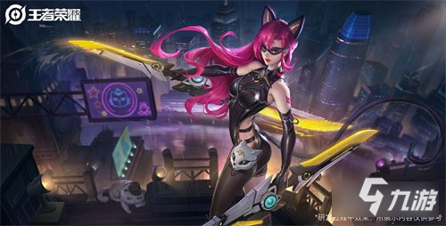 王者荣耀阿轲暗夜猫娘优化什么时候上线