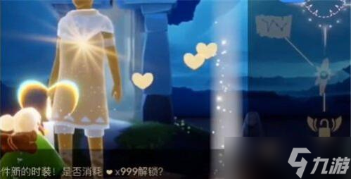 《光遇》隱形斗篷獲取攻略