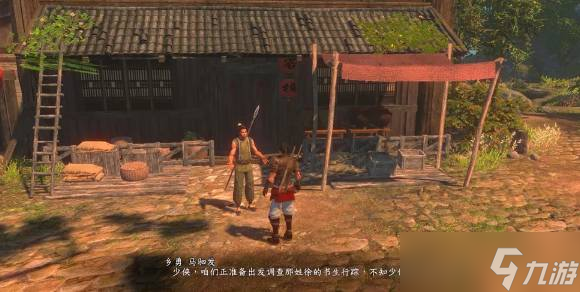 《河洛群侠传》寻找南闲怎么做？寻找南闲完成流程攻略