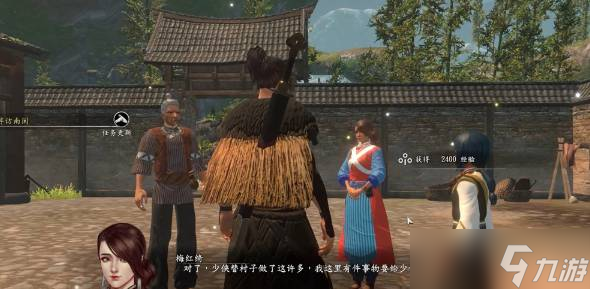 《河洛群侠传》寻找南闲怎么做？寻找南闲完成流程攻略