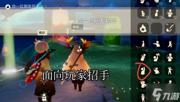 《光遇》6.21任务怎么做 每日任务6月21日攻略