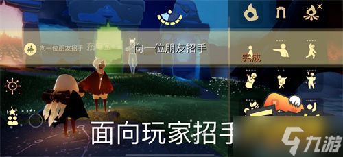 光遇6月21日每日任务怎么做-6.21每日任务攻略2022