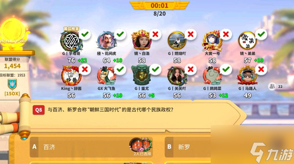 万国觉醒联盟竞答答案是什么 2022盟竞答答案汇总