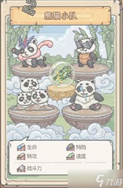 《最强蜗牛》2周年活动大全