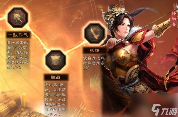 三国志战略版吕布8个强阵容 具体介绍