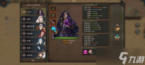 部落与弯刀巫术强度排行榜一览