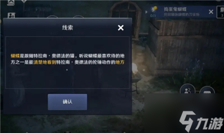 《黑色沙漠手游》武士前置任务怎么做