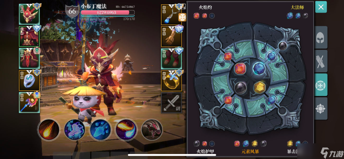 《魔渊之刃》S7赛季豪火攻略