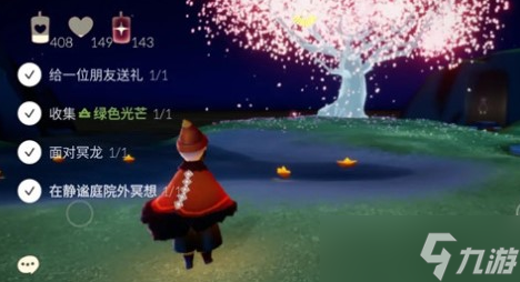 《光遇》静谧庭院详细位置一览