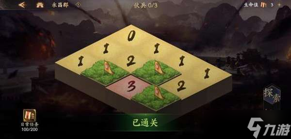 乱世逐鹿平定南中怎么过？荡涤蛮夷平定南中通关图文攻略