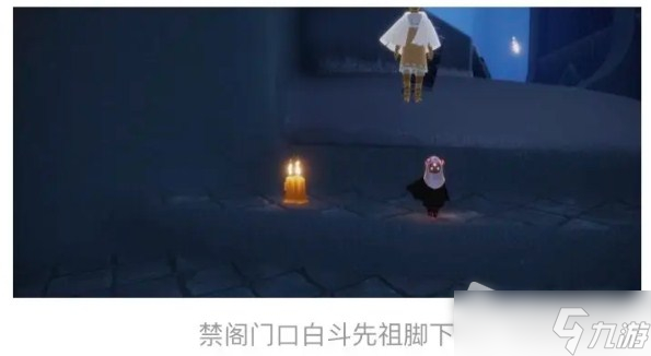 《光遇》6月21日季节蜡烛位置2022