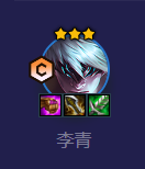 《金铲铲之战》核弹盲僧阵容攻略