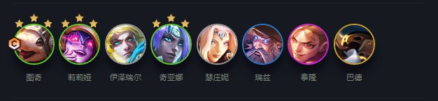 《云顶之弈》冒险老鼠阵容详解