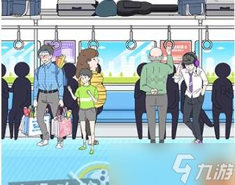 《害羞男孩》第5关怎么过
