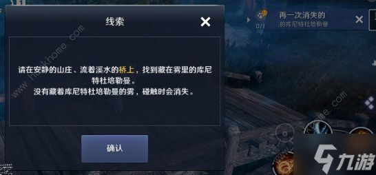 黑色沙漠手游庫尼特杜培勒曼怎么得 赫墩寵物庫尼特杜培勒曼獲取攻略