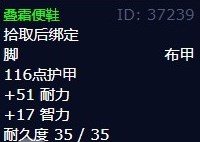 《魔兽世界》清理天灾士兵任务攻略
