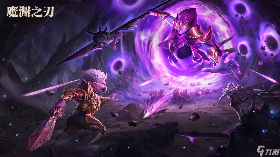 《<a id='link_pop' class='keyword-tag' href='https://www.9game.cn/moyuanzhiren/'>魔渊之刃</a>》S7赛季龙咬枪神话怎么选