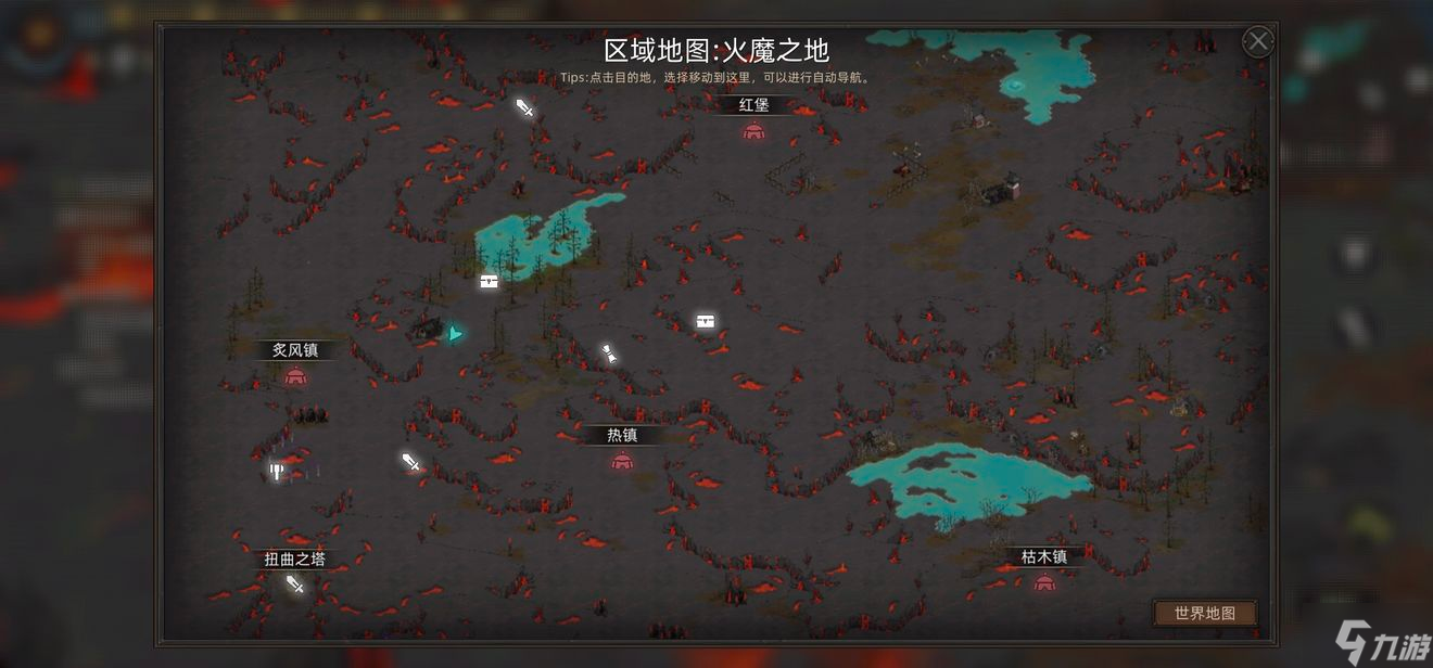 部落与弯刀手游火之书残本获取攻略