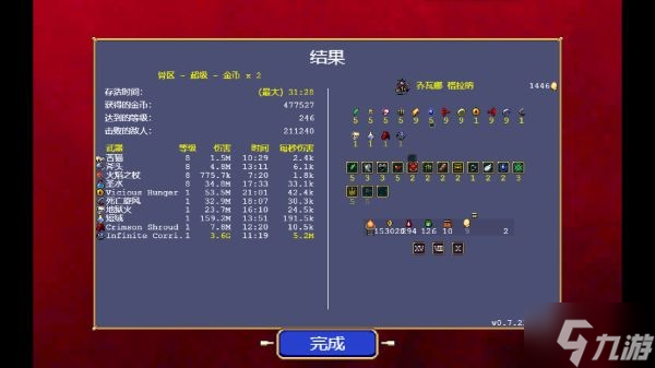 《吸血鬼幸存者》掛機(jī)刷錢效率提高方法