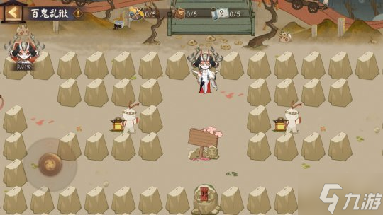 《阴阳师》全新大型版本活动不朽之目开启！