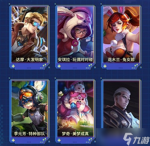 王者荣耀S28赛季什么时间更新 S28赛季更新时间介绍
