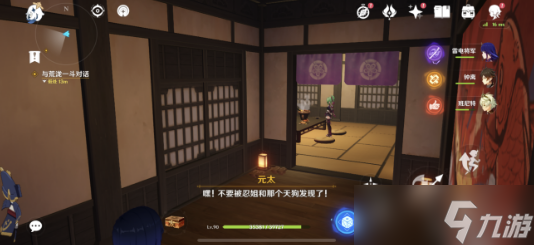 原神久岐忍邀约五个结局达成攻略