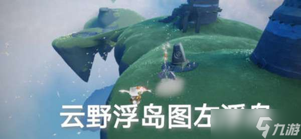 光遇6.22每日任務(wù)完成攻略2022-光遇