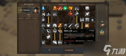 部落与弯刀狂暴平a流打法攻略