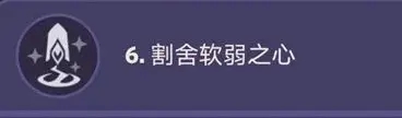 原神久岐忍武器排行 久岐忍圣遗物选择搭配攻略