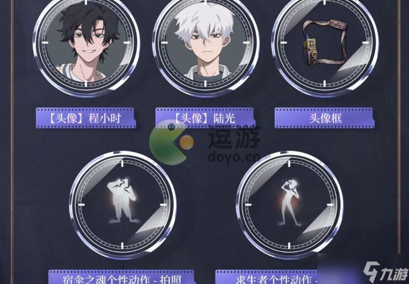 《第五人格》时光代理人联动玩法推荐 时光代理人联动头像怎么获取