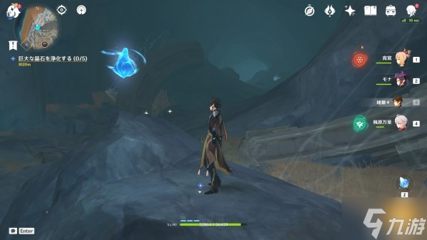 《原神》流明晶石及流明石原矿位置一览 流明晶石在哪