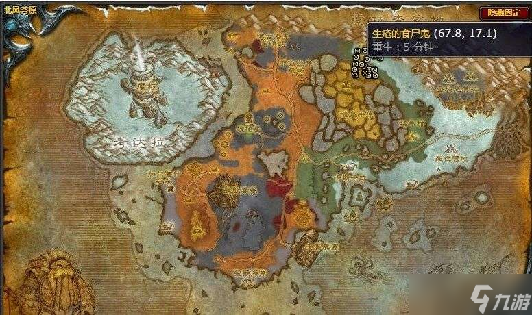 魔兽世界顺带清除天灾战士任务怎么完成 魔兽世界顺带清除天灾战士任务攻略