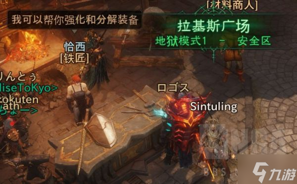 《暗黑破坏神不朽》强化系统详解 装备分解、强化与洗炼功能介绍