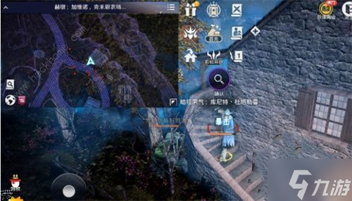 黑色沙漠手游目击之谈任务怎么做 目击之谈任务完成攻略