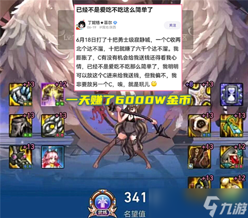 DNF110级寂静城副本现状 奶荒现象严重 工资奶一天6000W金币