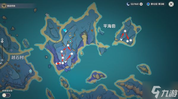 《原神》久岐忍养成素材收集指南