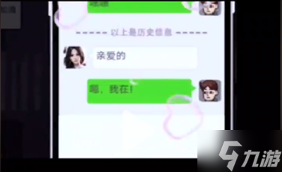 打工生活模擬器婷兒攻略 婷兒好感度提升方法