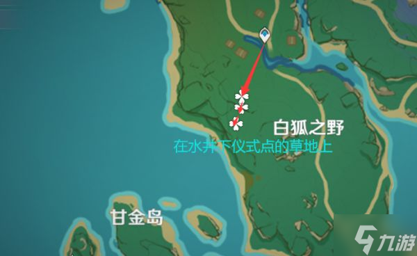 《原神》2.7版鸣草高效采集路线
