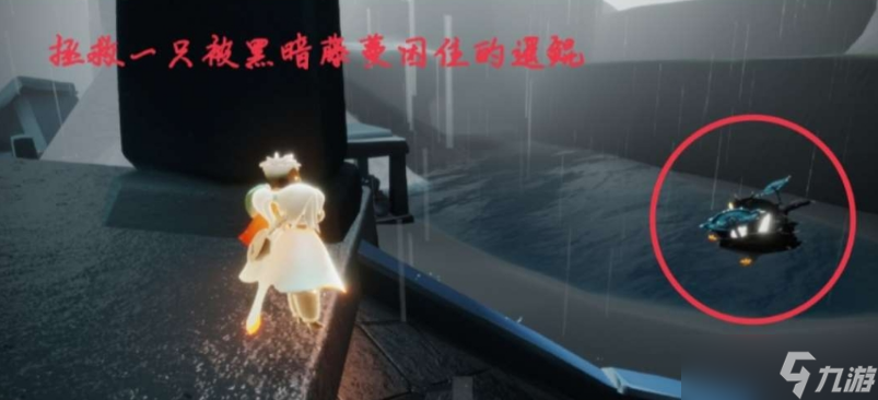 《光遇》6.22任务怎么做