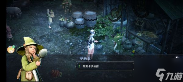黑色沙漠手游武士服装任务攻略 具体介绍