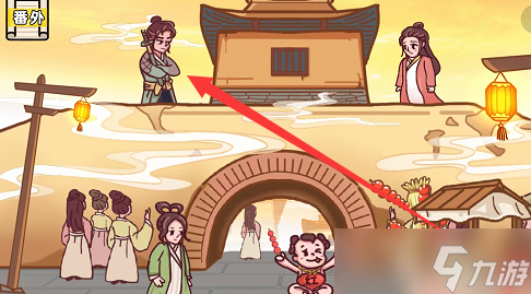 剧情梗传第三关攻略
